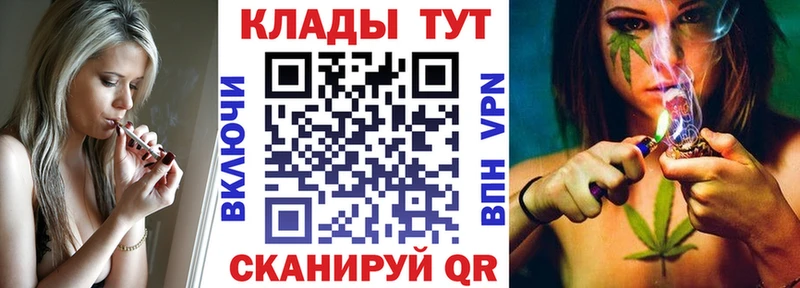 Купить закладку Кокаин Alpha PVP Гашиш Меф мяу мяу Снежинск