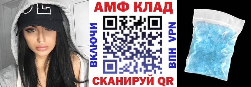 АМФЕТАМИН 98%  Купить закладки  Снежинск 