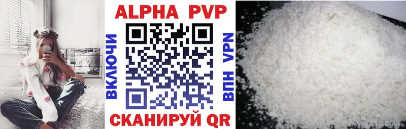 Купить закладки  Снежинск  Alpha-PVP Соль 