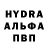 Альфа ПВП Crystall Dayi Hernandez
