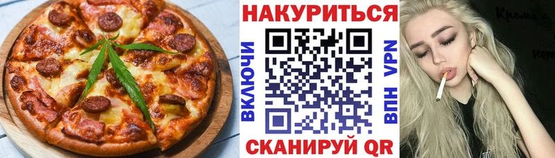 Купить где  Снежинск  Cannafood конопля 