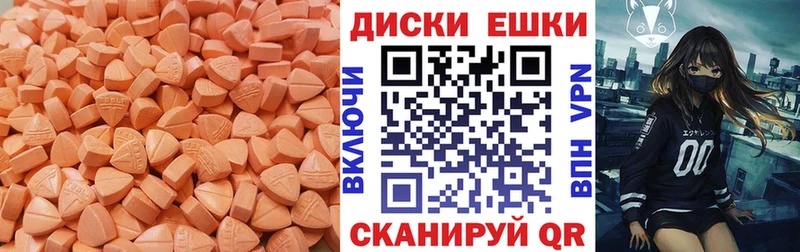 Купить  Снежинск  Ecstasy 280мг 