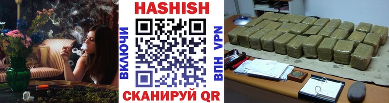 Купить  Снежинск  ГАШИШ 40% ТГК 