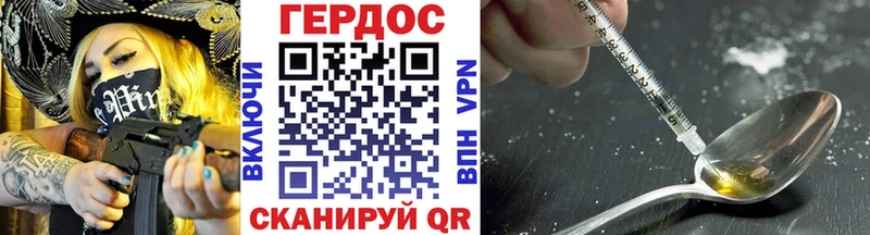 Купить закладки  Снежинск  Героин герыч 