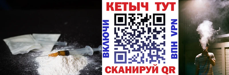 Купить закладки  Снежинск  Кетамин ketamine 