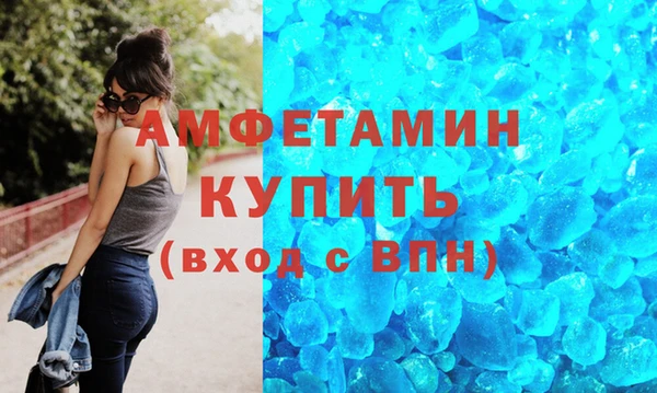 Альфа ПВП Богородицк