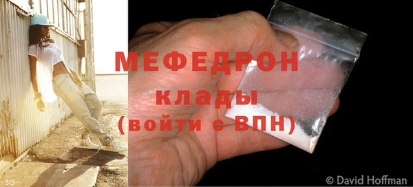 Альфа ПВП Богородицк