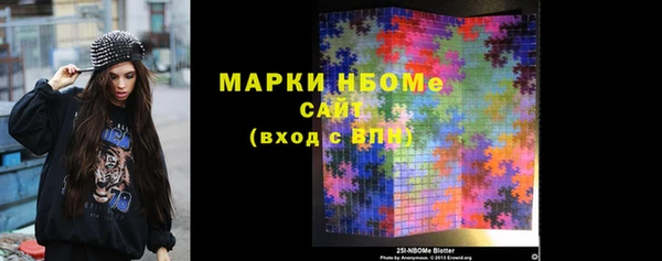 альфа пвп Богданович