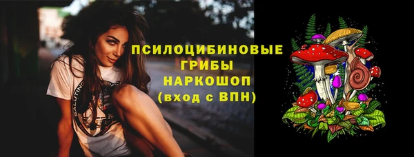 альфа пвп Богданович