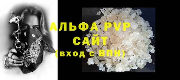 Альфа ПВП Богородицк