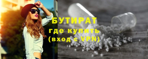 Альфа ПВП Богородицк