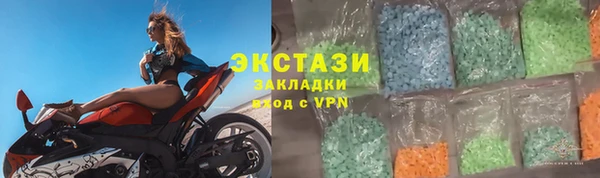 альфа пвп Богданович