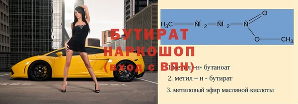 альфа пвп Богданович