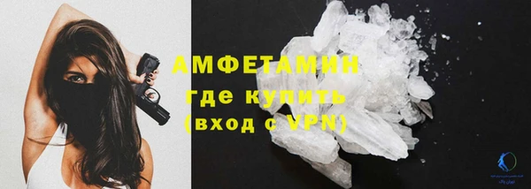 Альфа ПВП Богородицк