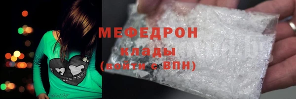 Альфа ПВП Богородицк