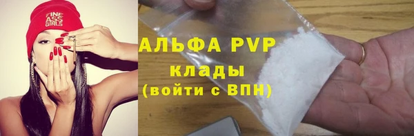альфа пвп Богданович