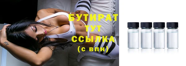 Альфа ПВП Богородицк