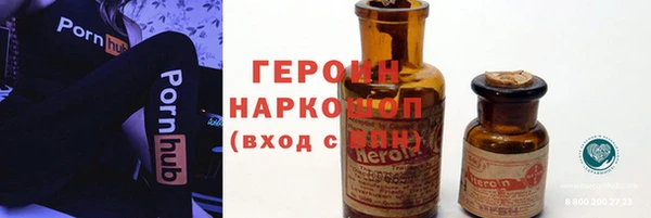 альфа пвп Богданович