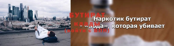 Альфа ПВП Богородицк