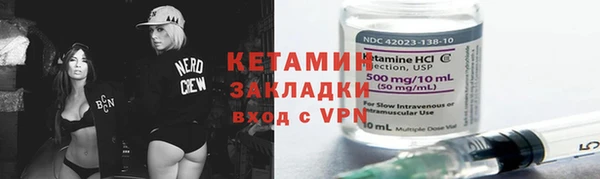 Альфа ПВП Богородицк