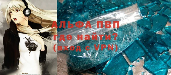 герыч Тихорецк