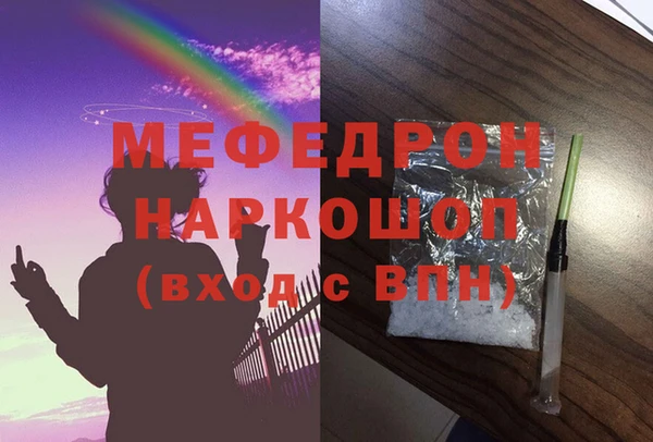 альфа пвп Богданович