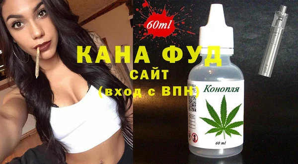 альфа пвп Богданович