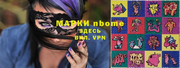 альфа пвп Богданович