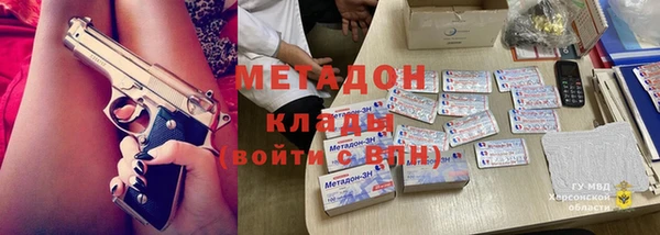 героин Богородск