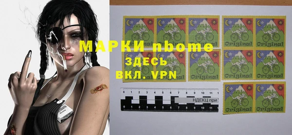 альфа пвп Богданович