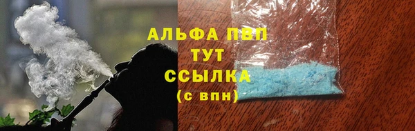 Альфа ПВП Богородицк