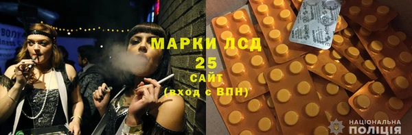 альфа пвп Богданович