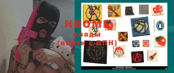 Альфа ПВП Богородицк