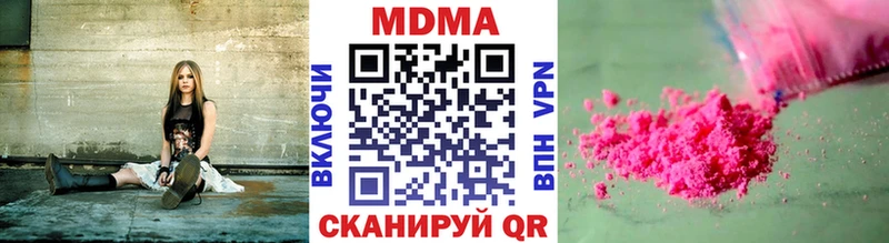 МДМА Molly  Купить закладки  Снежинск 