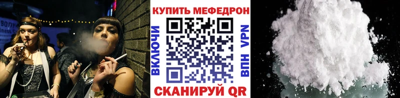Купить закладки  Снежинск  МЕФ VHQ 