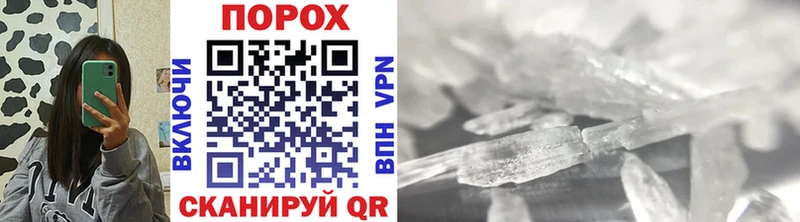 Метамфетамин Methamphetamine  Купить где  Снежинск 