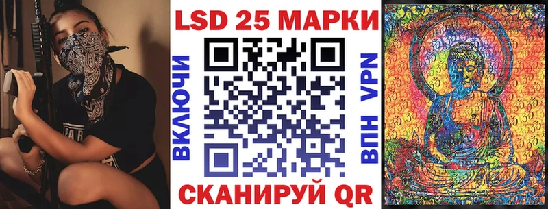 Марки 25I-NBOMe 1,5мг  Купить закладки  Снежинск 